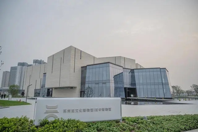 蘇州吳文化博物館取材江南，融合“博物館+技術(shù)”