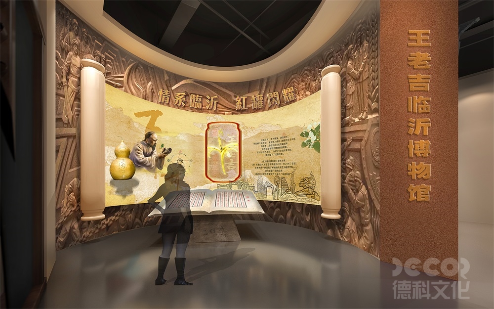 如何利用展覽館設(shè)計來展示歷史事件和重要人物的影響和意義？