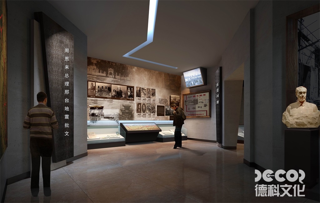 災(zāi)難博物館設(shè)計(jì)的定義和核心使命是什么？