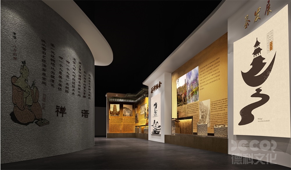 如何在博物館設(shè)計(jì)中考慮視覺沖擊力？