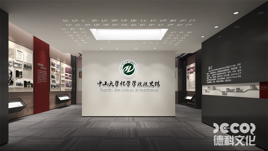 大學博物館設(shè)計報價的特點與價值邏輯