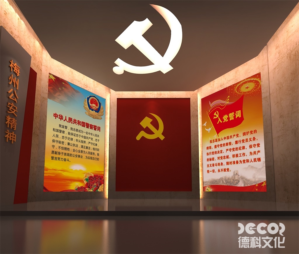 校史展館設計公司對不同辦學層次的設計差異化策略